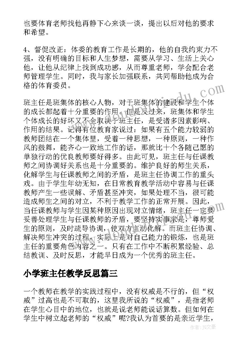 护理专业第一学期计划 自我鉴定中专护理专业第一学期(大全5篇)