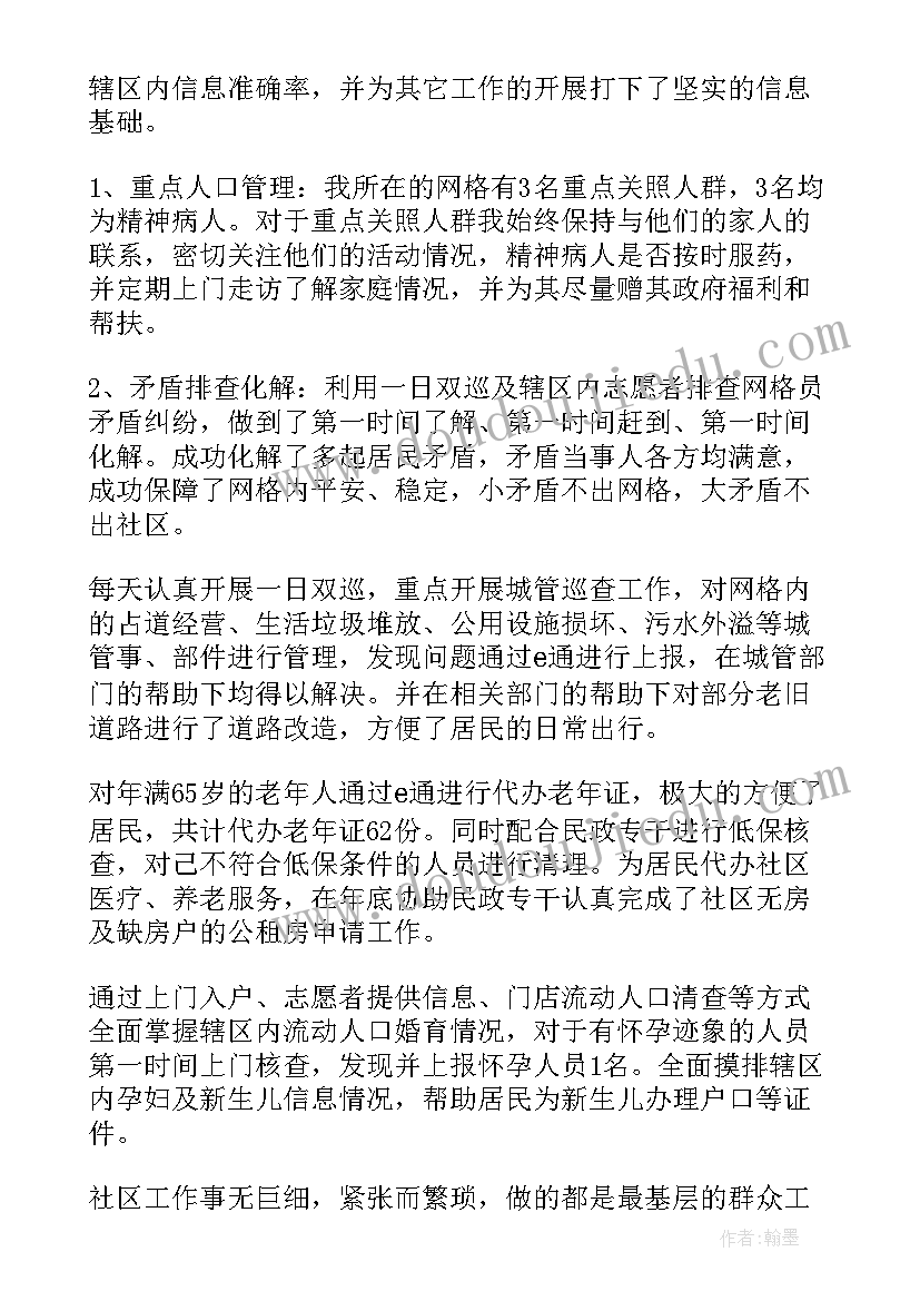 客户会议领导讲话稿(精选5篇)