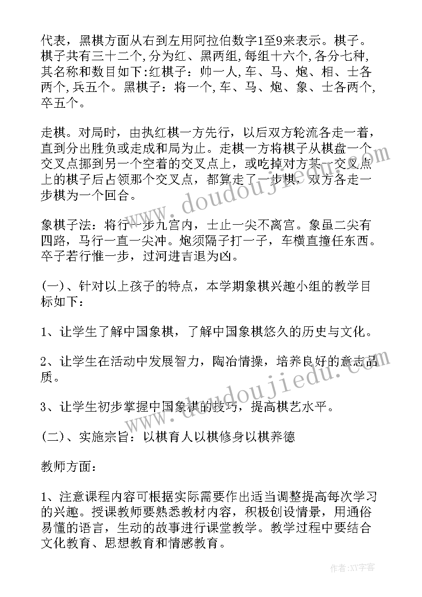 2023年开舞蹈工作室计划书(大全5篇)