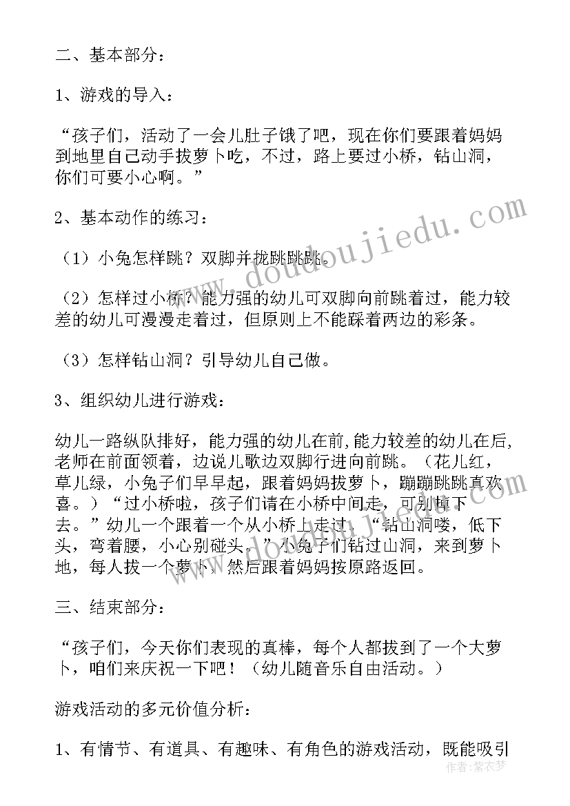 大学班级团支部年度工作计划表(模板7篇)