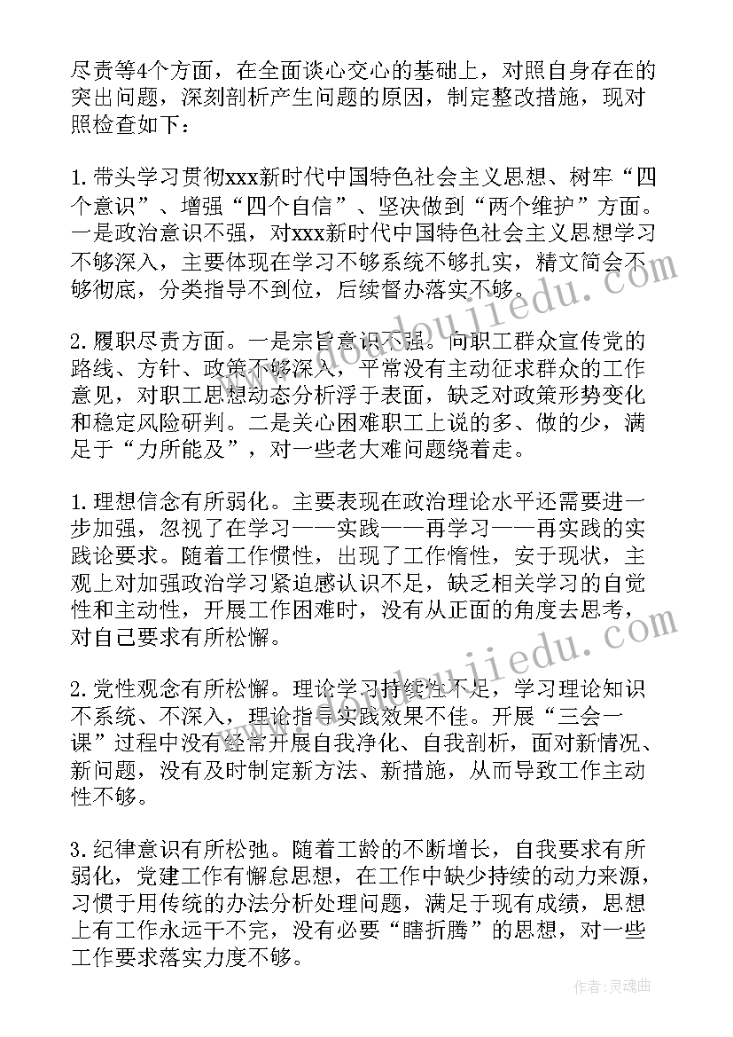 2023年施工组织计划(优秀5篇)