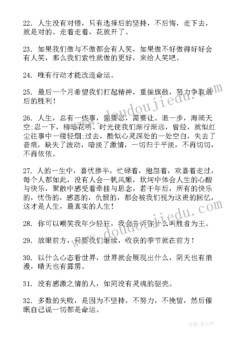 2023年有效管理大兵法心得 有效管理十大兵法心得体会(汇总5篇)