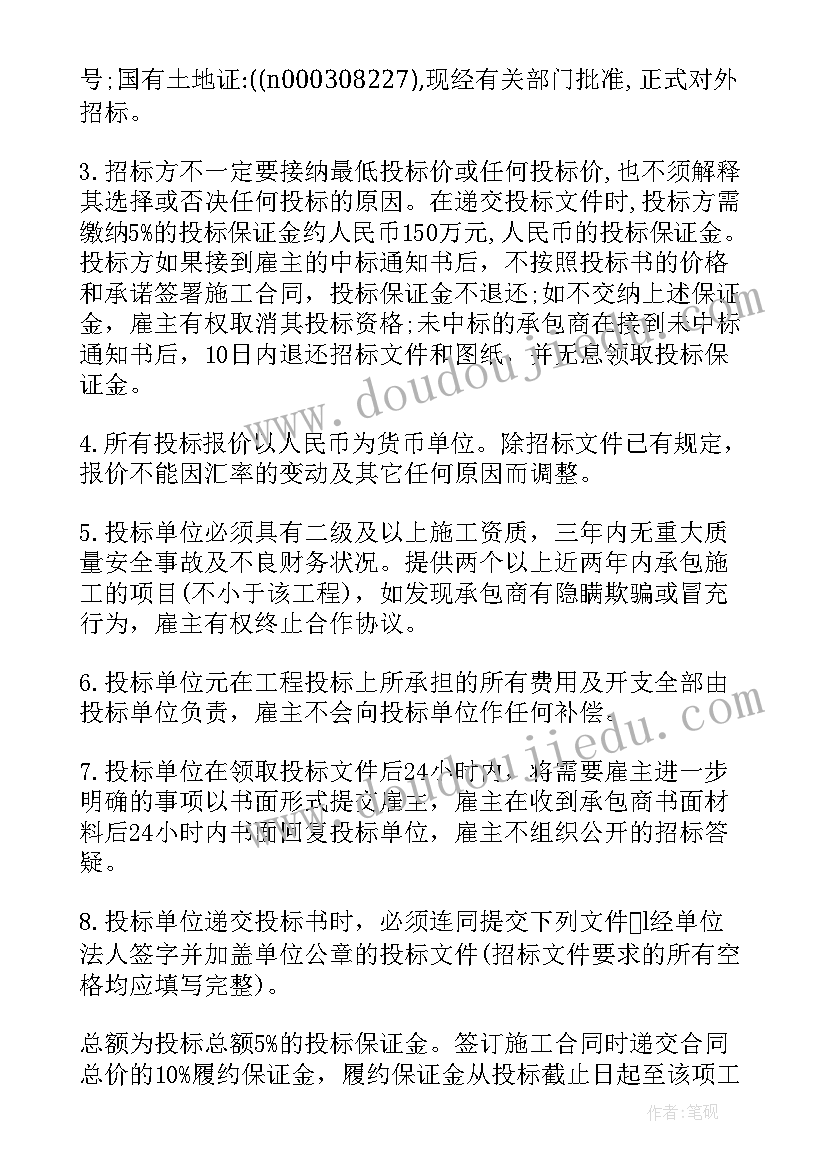 最新可行性研究的内容有哪些 山庄开发可行性研究报告(大全5篇)