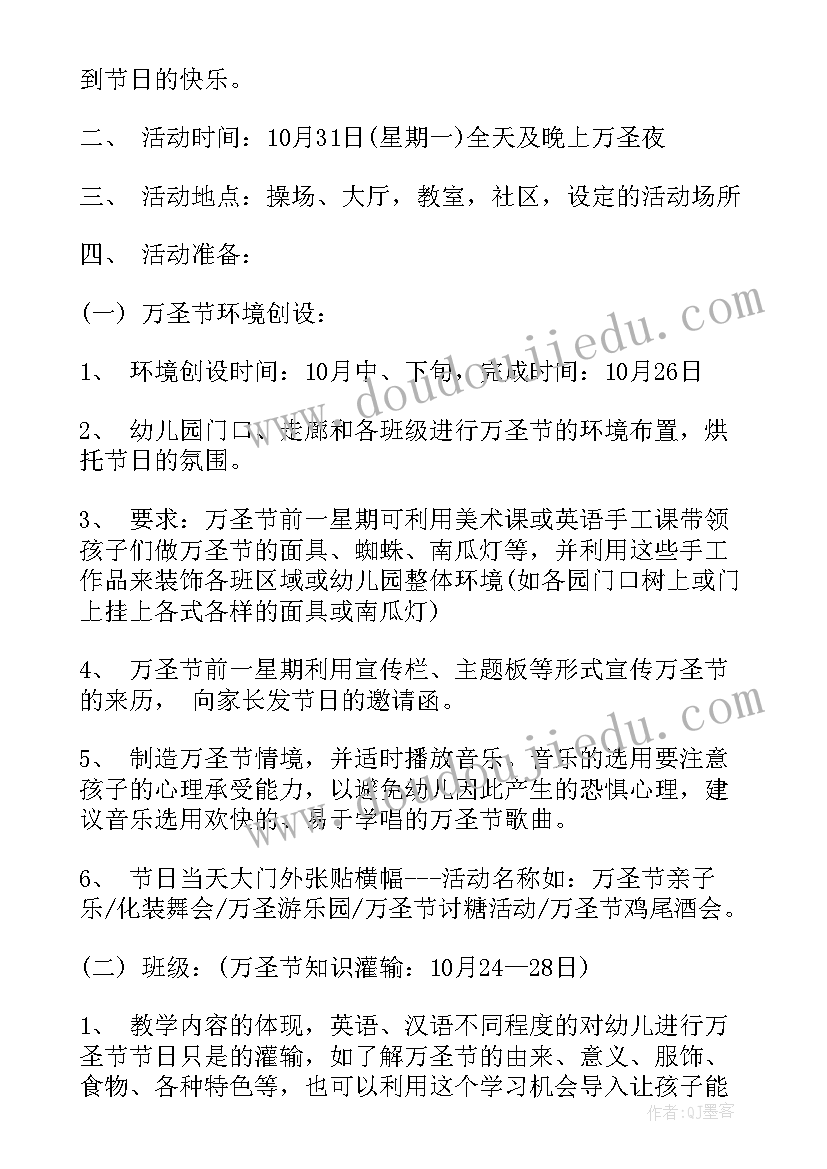 2023年月祝福领导的祝福语 给领导祝福语(优秀9篇)