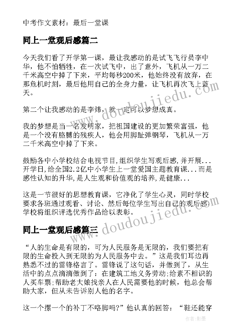 诚恳的辞职申请书 员工诚恳的辞职申请书(模板5篇)