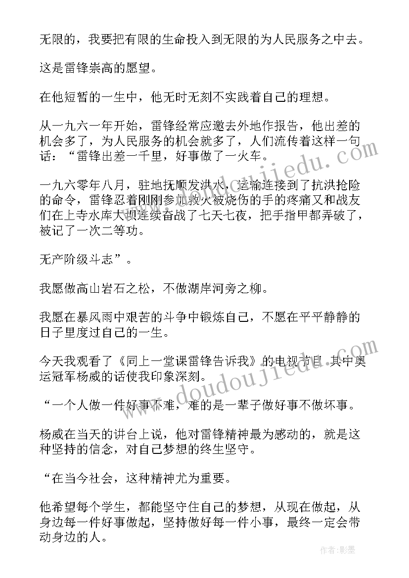 诚恳的辞职申请书 员工诚恳的辞职申请书(模板5篇)