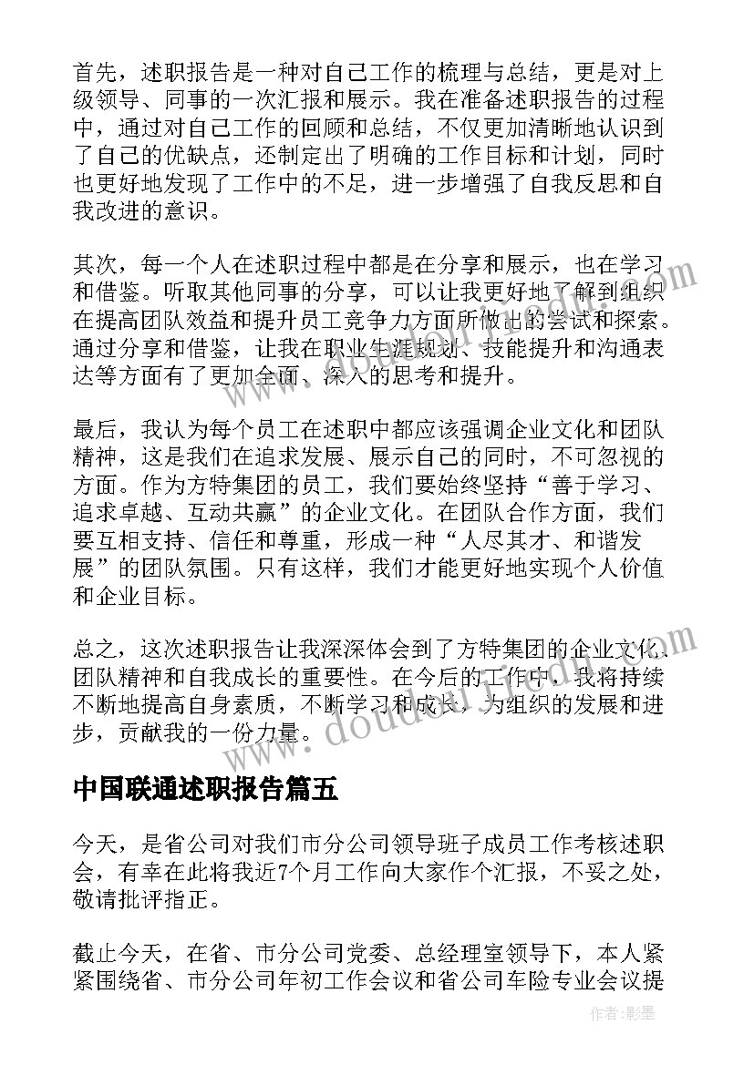 感恩父母演讲稿范例(精选5篇)