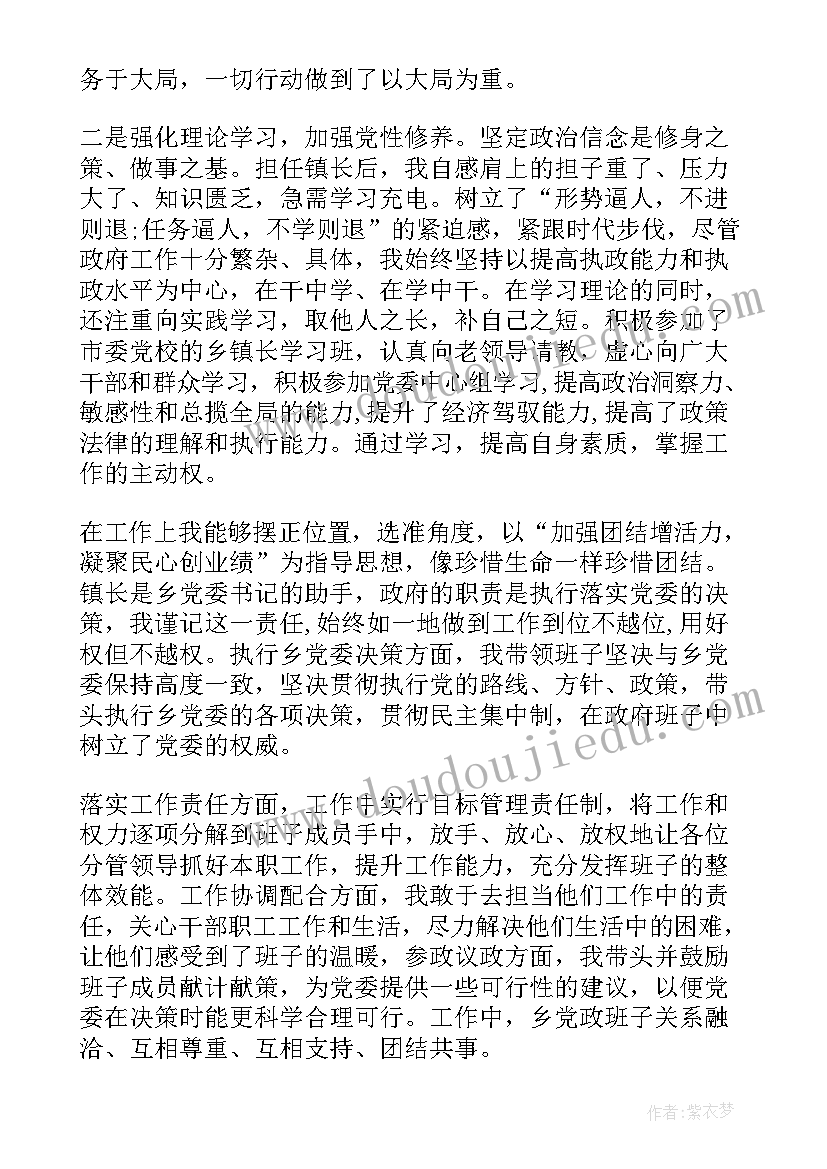 区三好学生演讲稿 做好学生演讲稿(优质5篇)