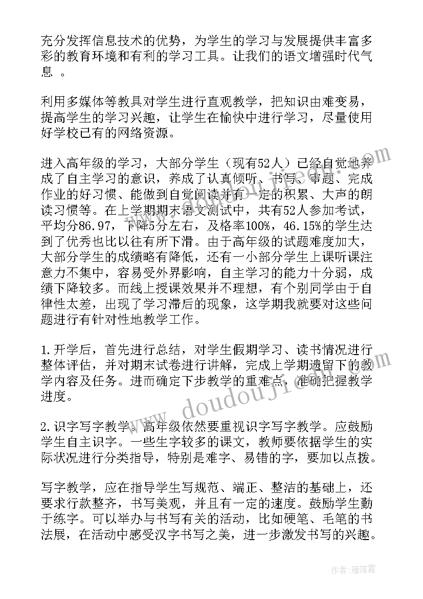 最新高铁站施工图委托设计协议书(实用5篇)