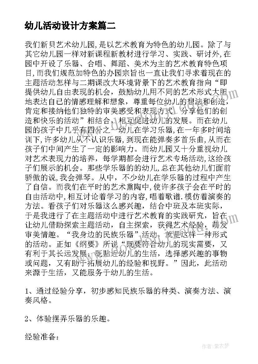 2023年教师综合素质心得报告总结(通用5篇)