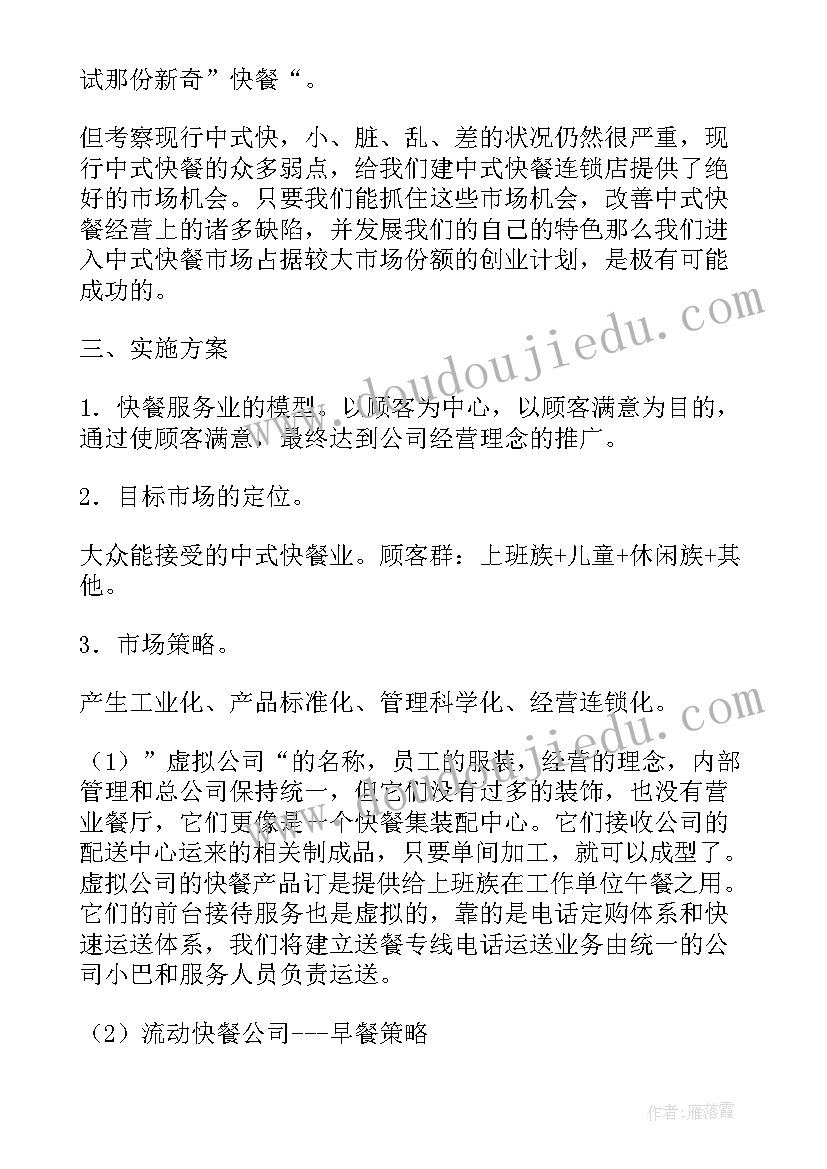 2023年社区清明节安全隐患排查小结 社区安全生产会议记录(精选6篇)