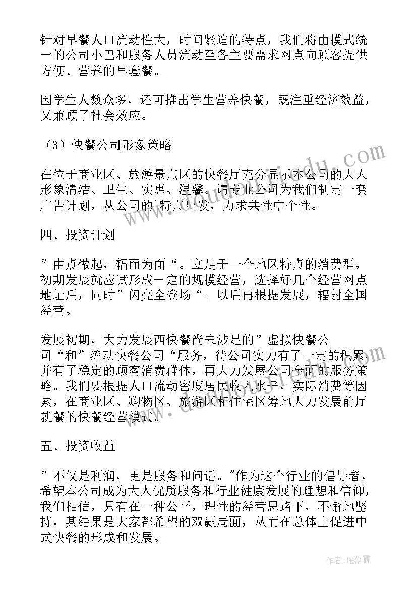 2023年社区清明节安全隐患排查小结 社区安全生产会议记录(精选6篇)