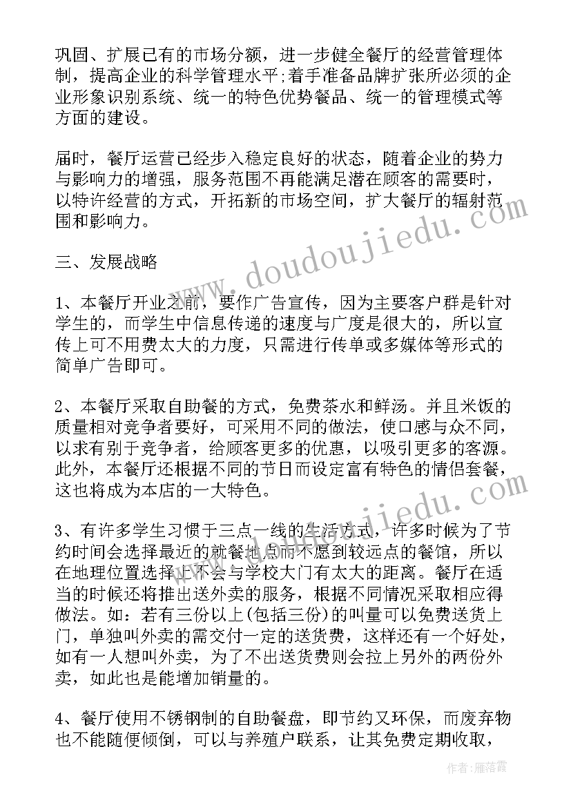 2023年社区清明节安全隐患排查小结 社区安全生产会议记录(精选6篇)