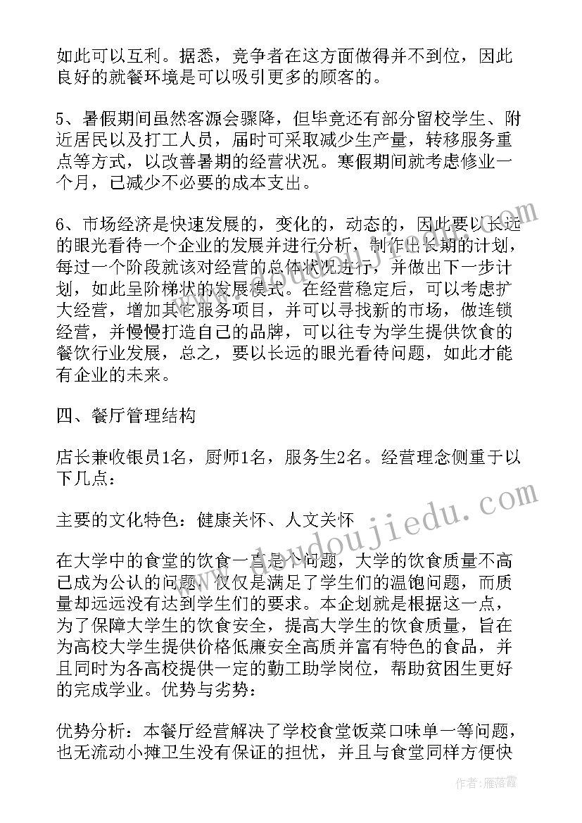 2023年社区清明节安全隐患排查小结 社区安全生产会议记录(精选6篇)