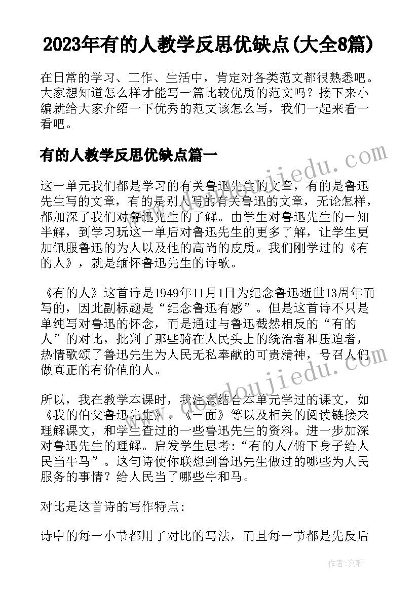 最新父亲节国旗下讲话(实用7篇)