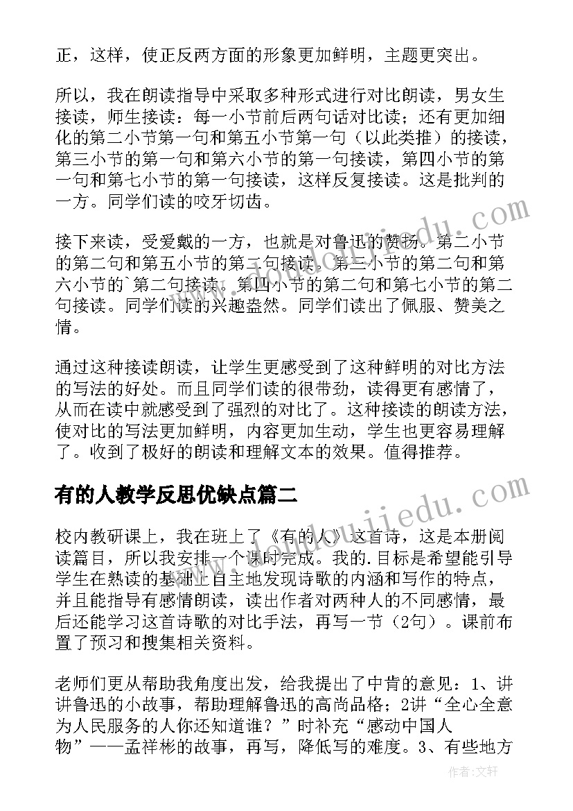 最新父亲节国旗下讲话(实用7篇)