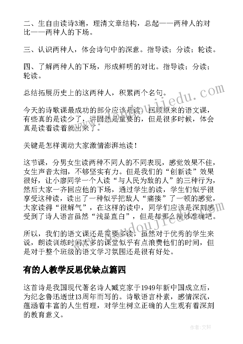 最新父亲节国旗下讲话(实用7篇)