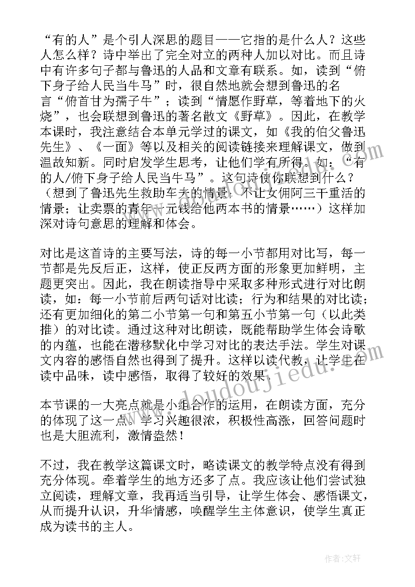 最新父亲节国旗下讲话(实用7篇)