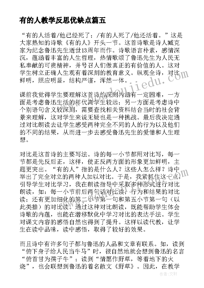 最新父亲节国旗下讲话(实用7篇)