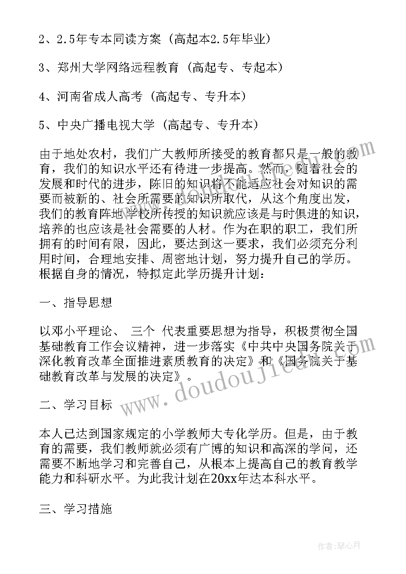 最新仲裁申请书双倍工资算(优秀5篇)