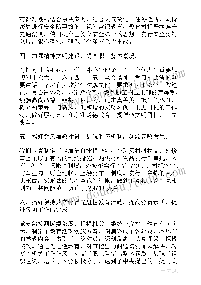 整理宿舍内务心得体会(汇总7篇)