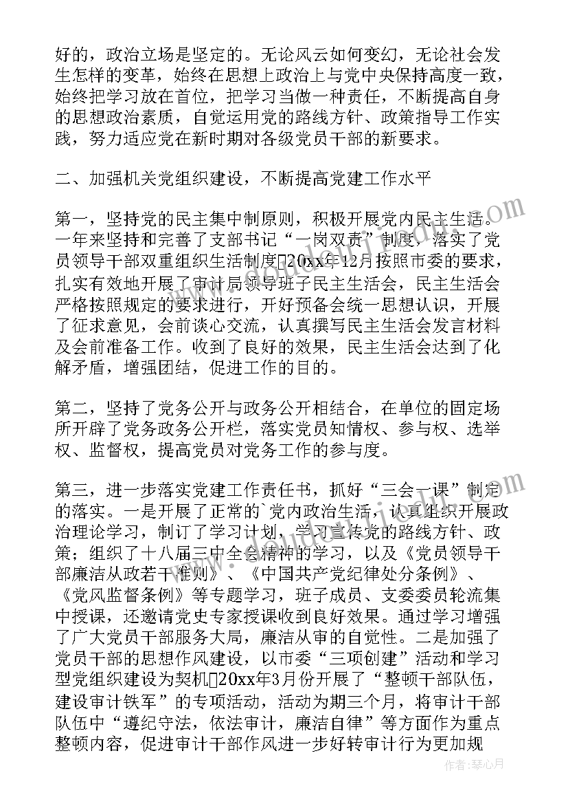 整理宿舍内务心得体会(汇总7篇)