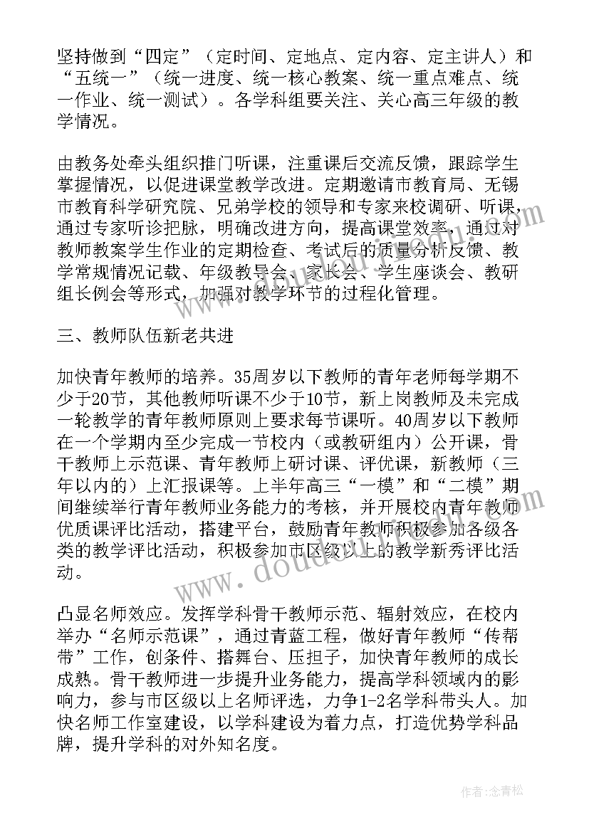 最新缅怀先烈感恩前行心得体会 缅怀先烈常怀感恩心得体会(汇总5篇)