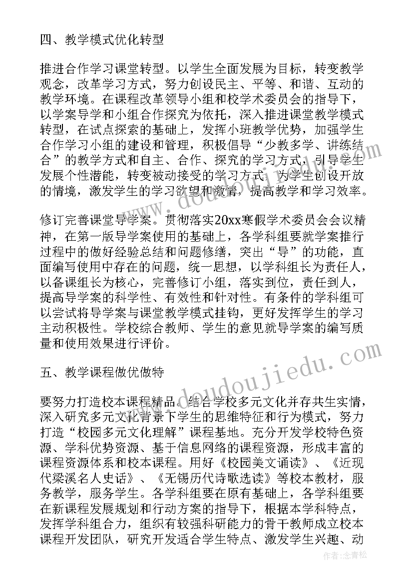 最新缅怀先烈感恩前行心得体会 缅怀先烈常怀感恩心得体会(汇总5篇)