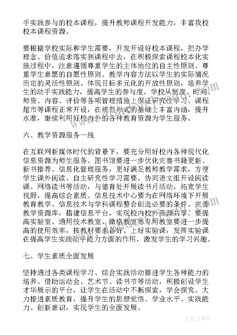 最新缅怀先烈感恩前行心得体会 缅怀先烈常怀感恩心得体会(汇总5篇)