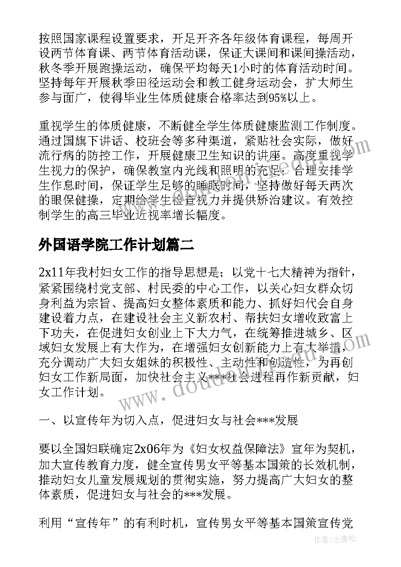 最新缅怀先烈感恩前行心得体会 缅怀先烈常怀感恩心得体会(汇总5篇)