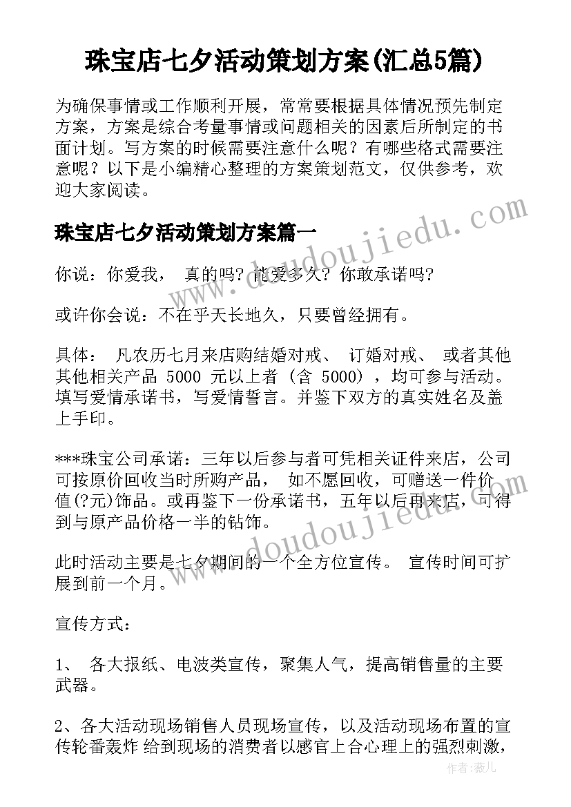 小学班主任家长会发言稿老师 小学家长会班主任发言稿(优质5篇)