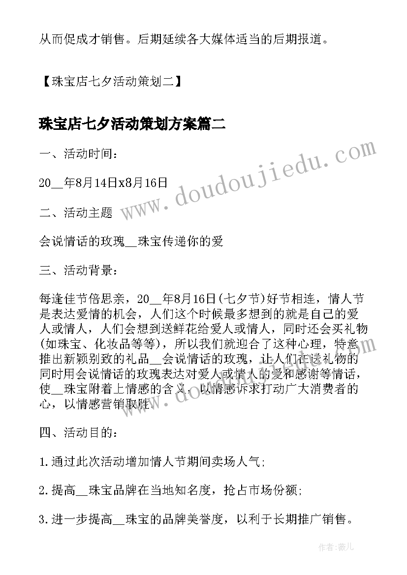 小学班主任家长会发言稿老师 小学家长会班主任发言稿(优质5篇)