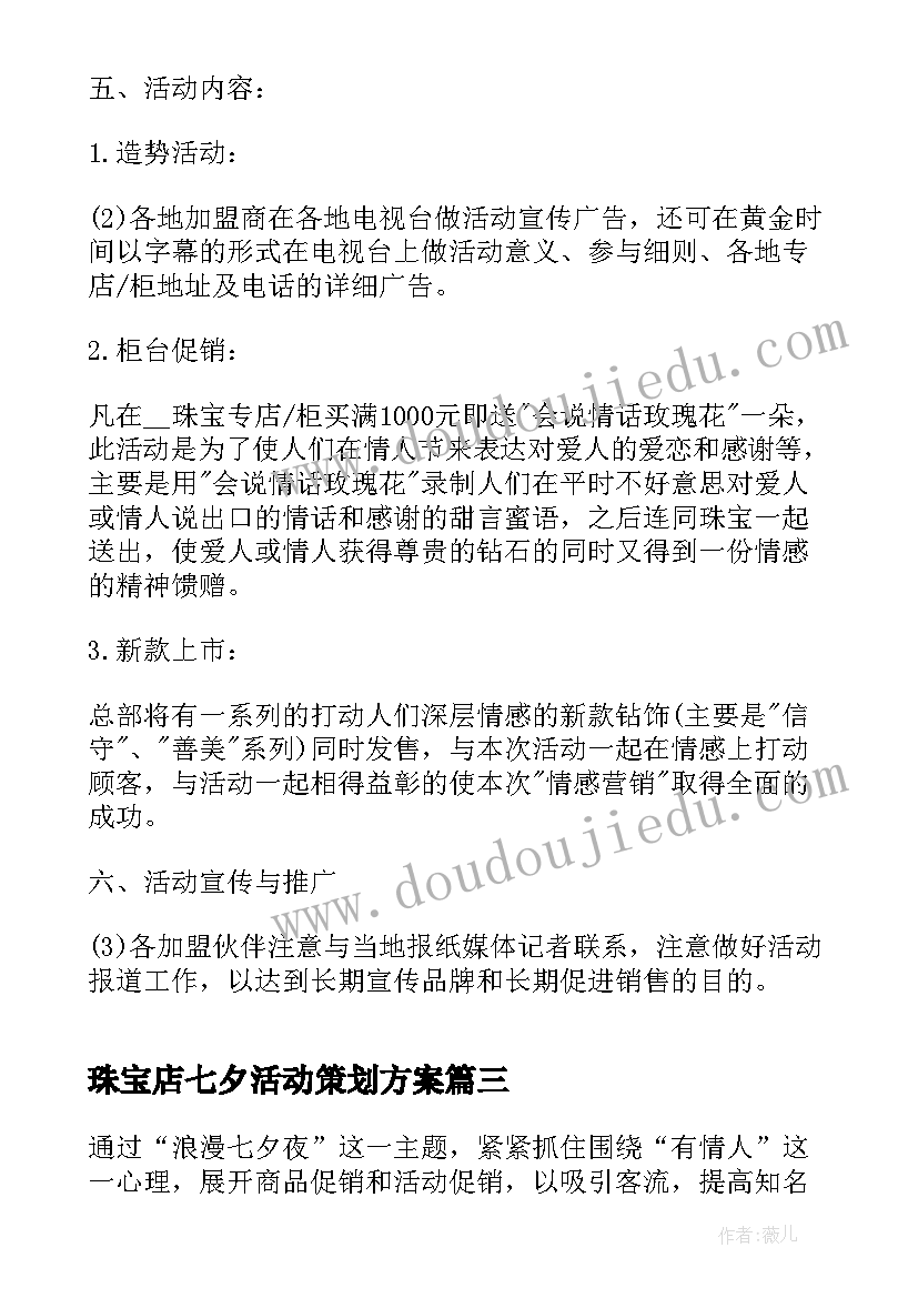 小学班主任家长会发言稿老师 小学家长会班主任发言稿(优质5篇)