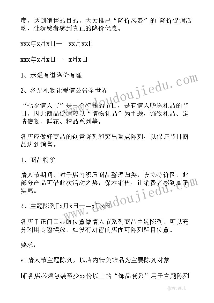 小学班主任家长会发言稿老师 小学家长会班主任发言稿(优质5篇)