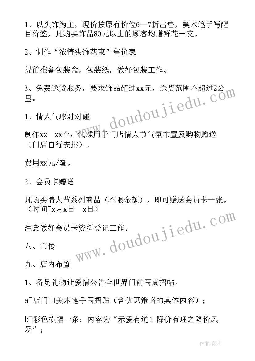 小学班主任家长会发言稿老师 小学家长会班主任发言稿(优质5篇)