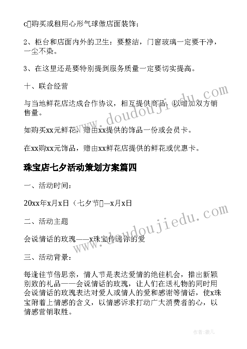 小学班主任家长会发言稿老师 小学家长会班主任发言稿(优质5篇)