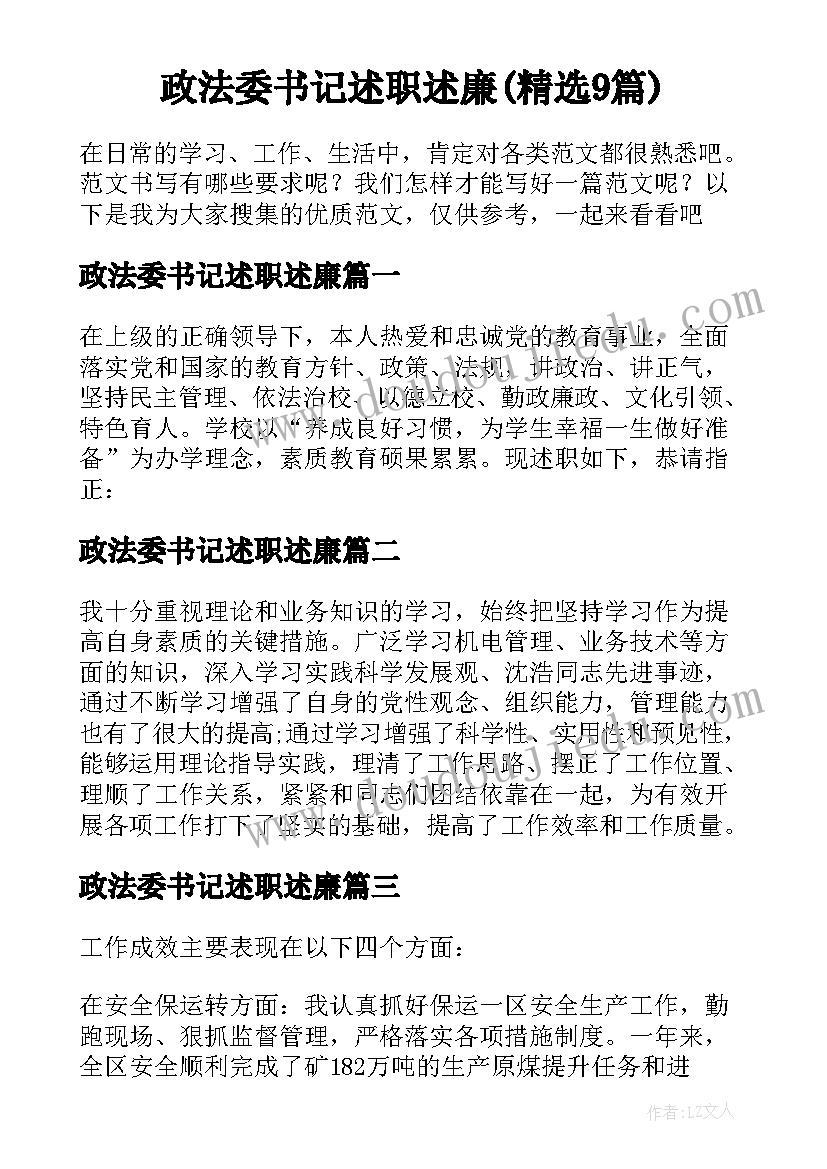 最新怎样进行自我介绍简单大方(优秀5篇)