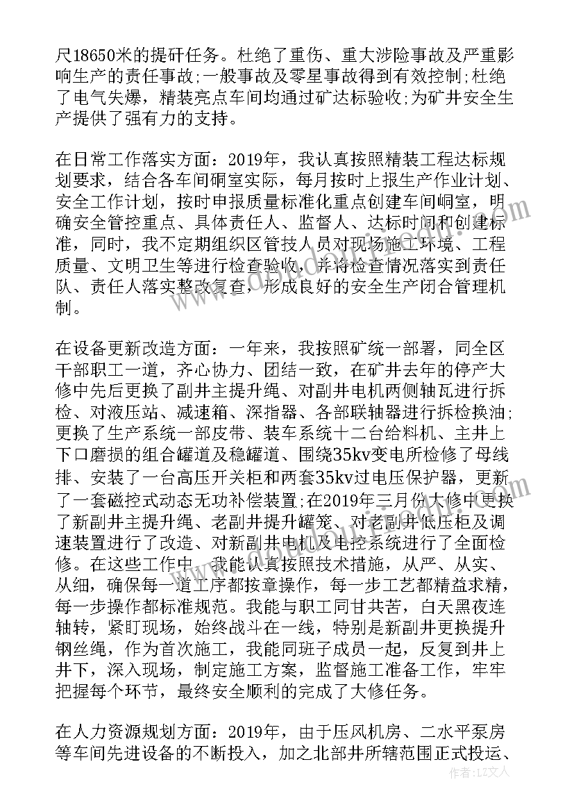 最新怎样进行自我介绍简单大方(优秀5篇)