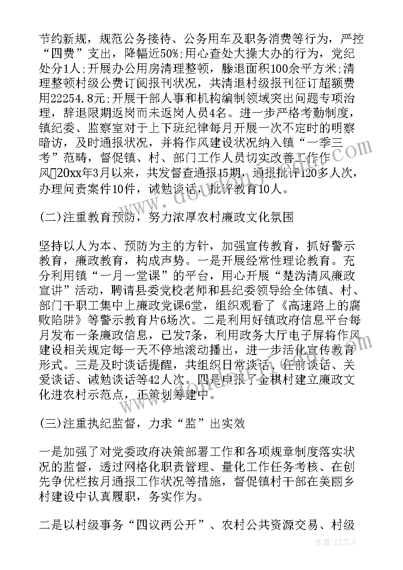 最新怎样进行自我介绍简单大方(优秀5篇)