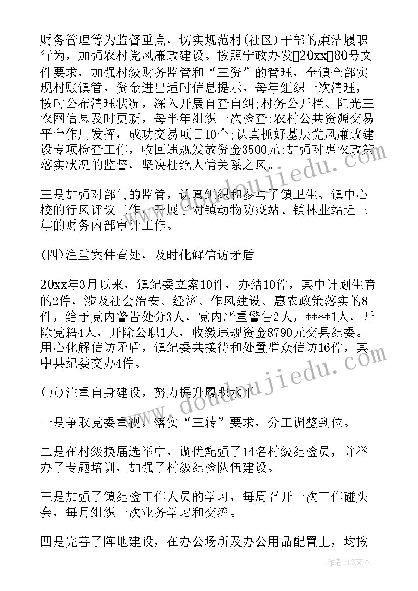 最新怎样进行自我介绍简单大方(优秀5篇)