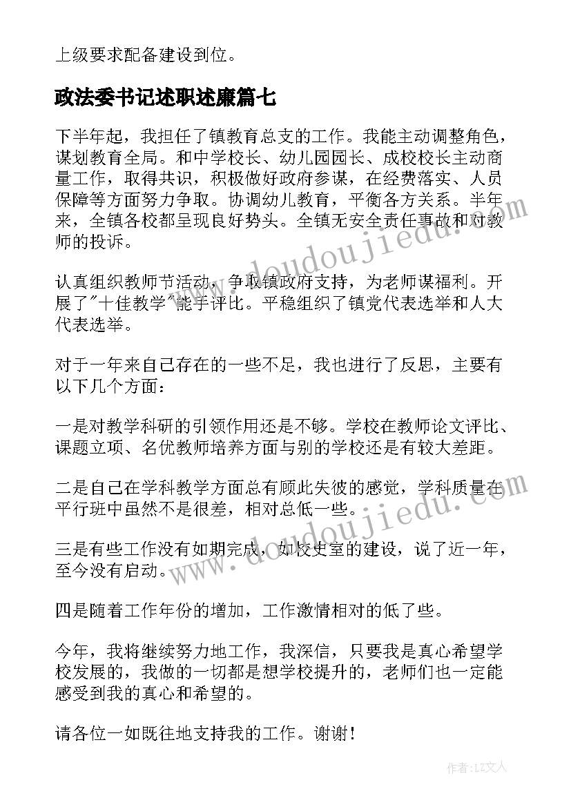 最新怎样进行自我介绍简单大方(优秀5篇)