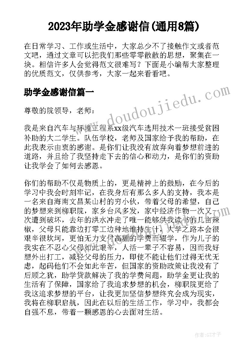 出入境季度总结 公安局季度考核总结(模板7篇)