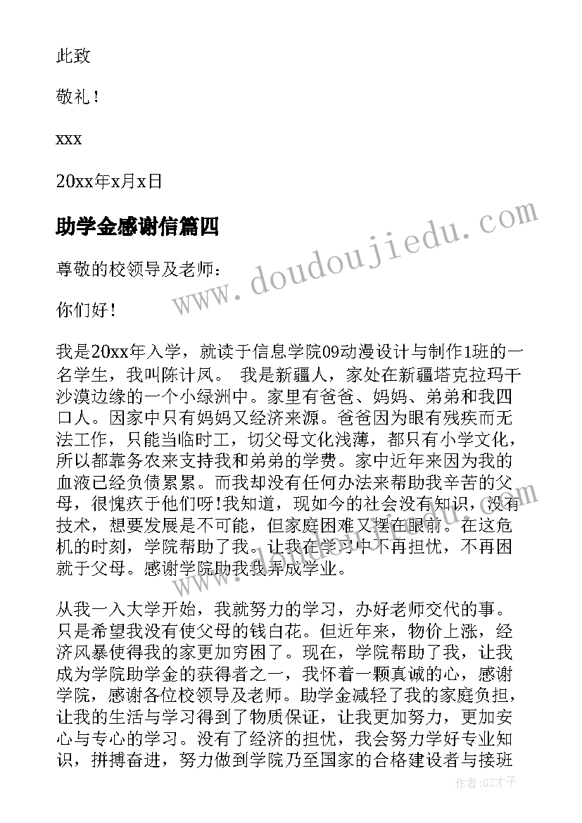 出入境季度总结 公安局季度考核总结(模板7篇)