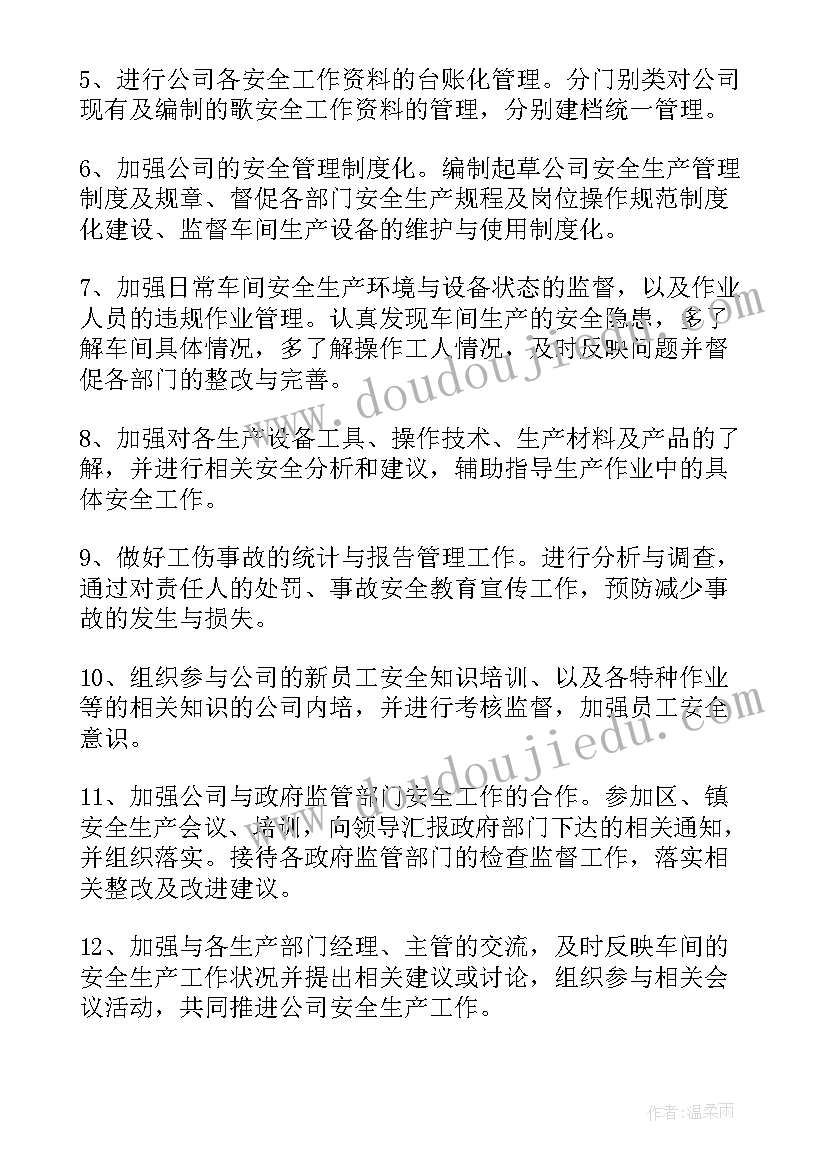 江南春教案幼儿园大班反思 幼儿园大班音乐教案春绿江南(精选5篇)