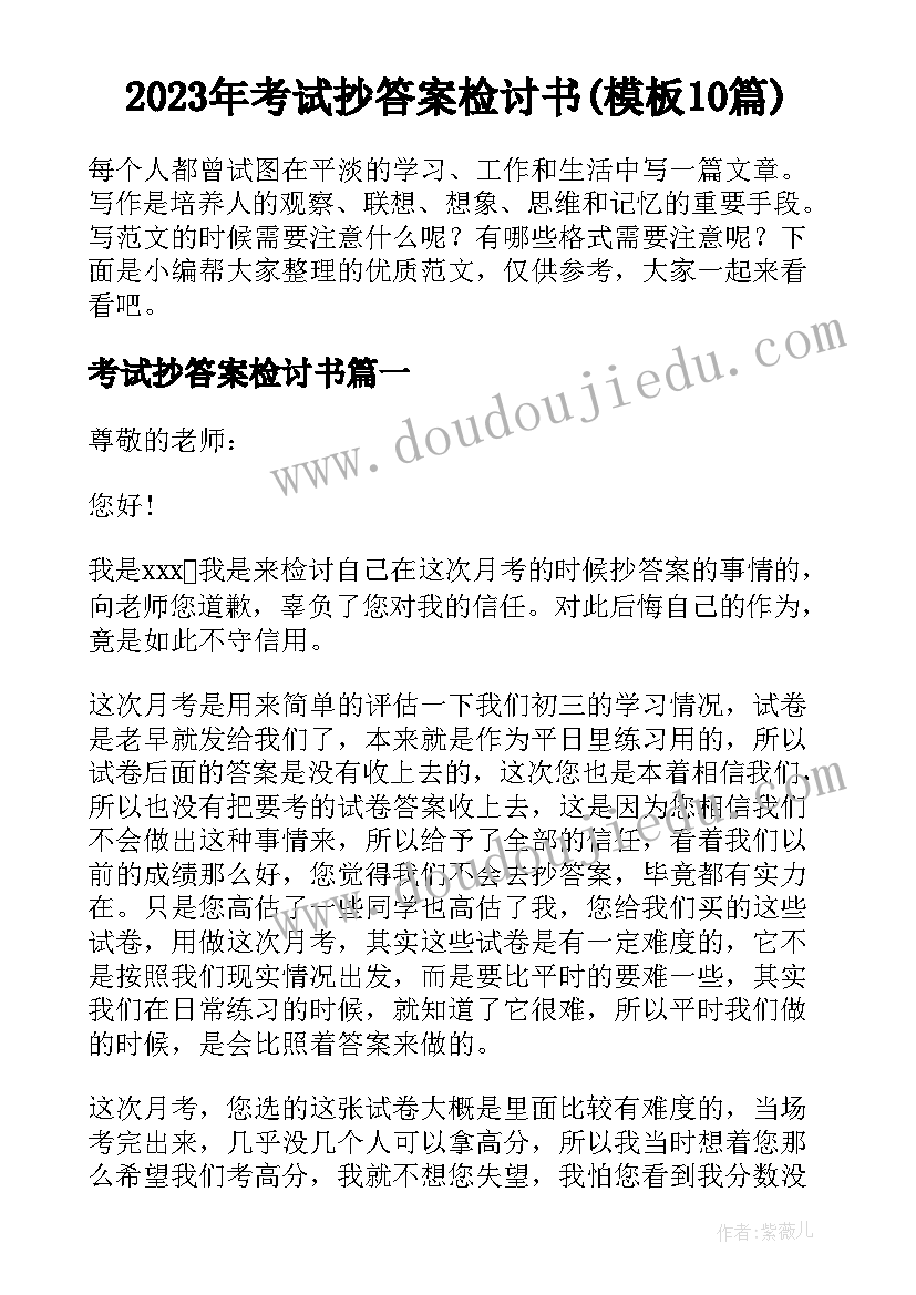 练兵活动体会心得(模板5篇)