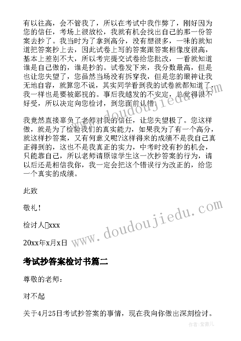 练兵活动体会心得(模板5篇)