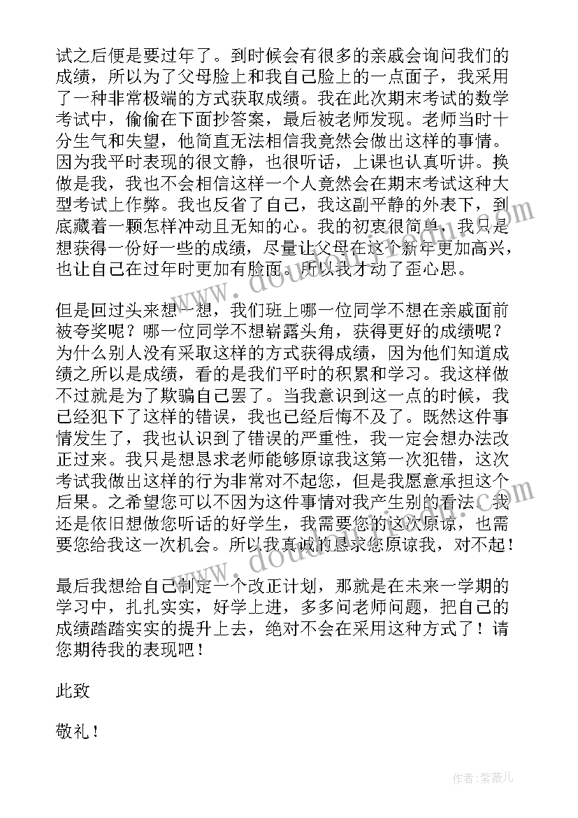 练兵活动体会心得(模板5篇)