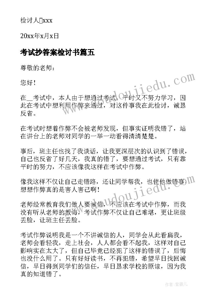 练兵活动体会心得(模板5篇)