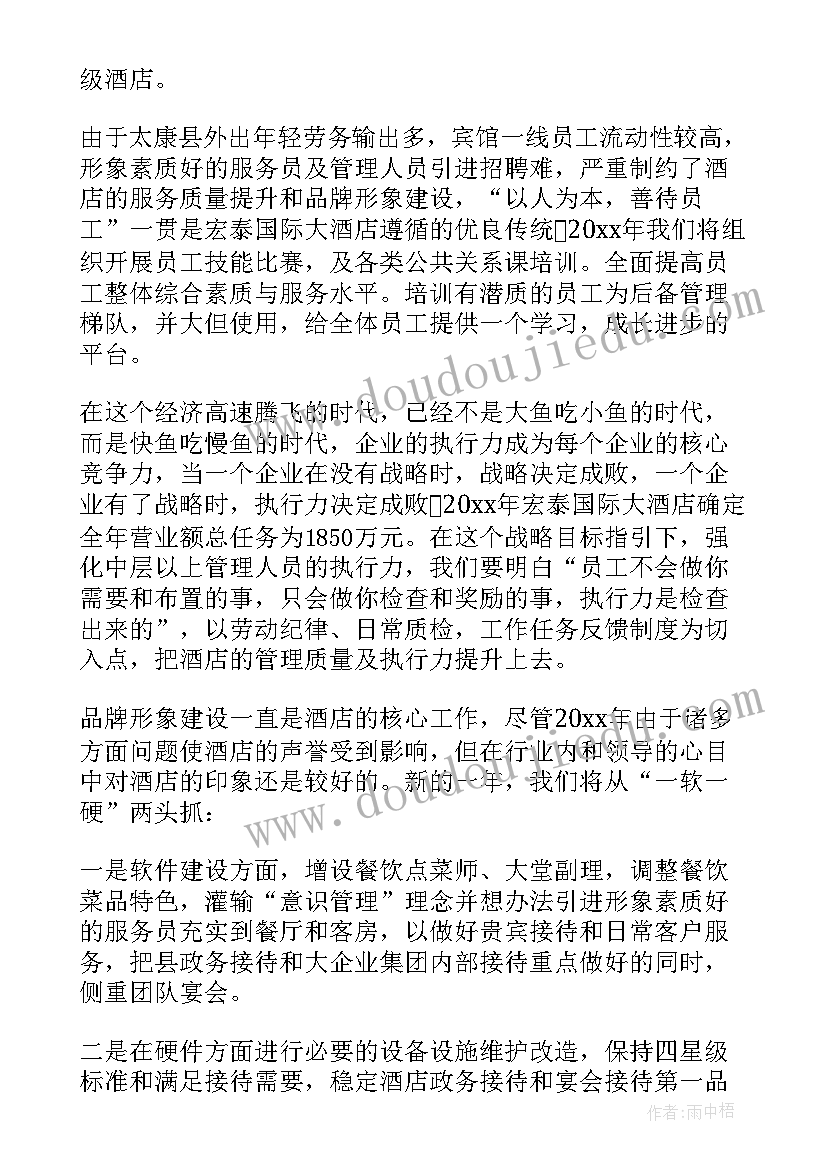 最新小学学生代表演讲稿(实用10篇)