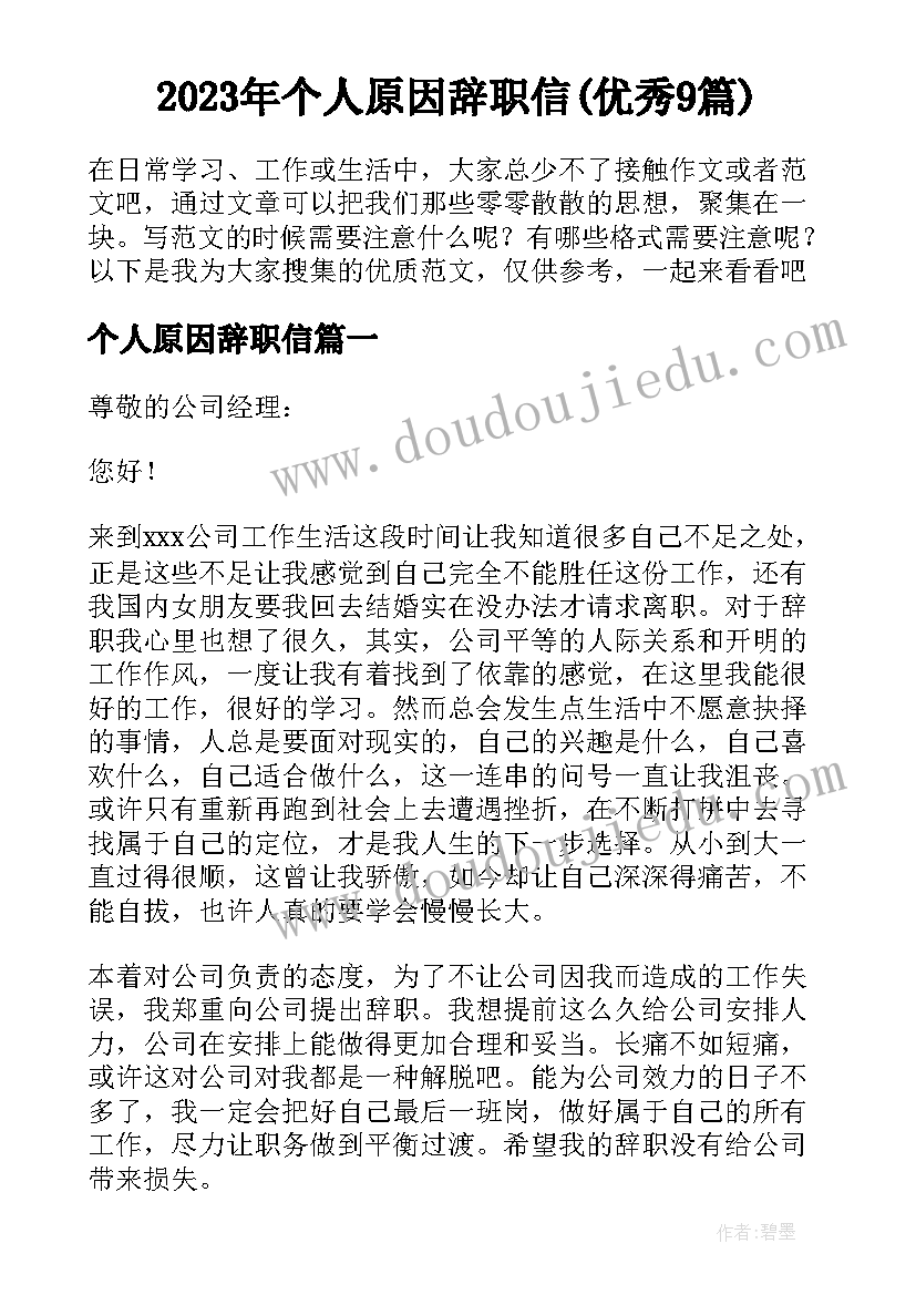 最新社区民政工作开展情况汇报 民政局新标语(模板7篇)